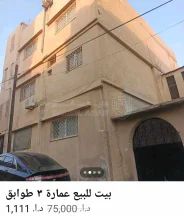 مبنى - الزرقاء /جبل الأمير حسن /قرب الحاووز  - 70000 دأ