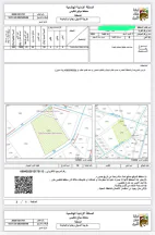 أرض في الجويدة - 907,375 دأ - صورة NaN