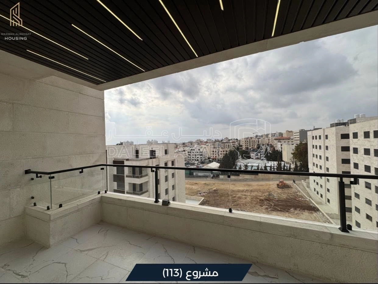 شقة في خلدا العوجانية بالقرب من مدارس المعارف - 195,000 دأ - صورة 1