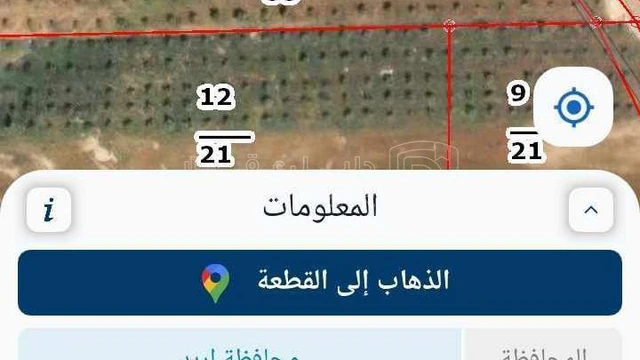 أرض في اربد - الرمثا -طريق الحلان -بالقرب من مزرعة القرم - 130,000 دأ - صورة 1