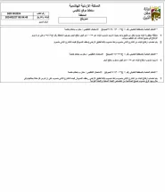 أرض في عمان _ميسلون - 415,000 دأ - صورة NaN
