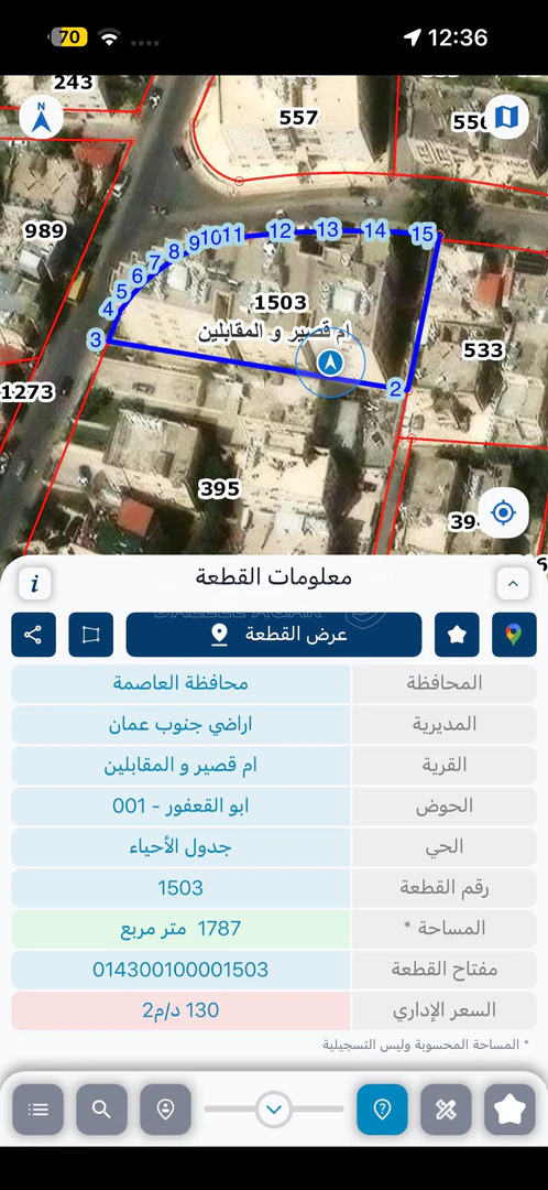 شقة في المقابلين - خلف مطعم حماده  - 58,000 دأ - صورة 1