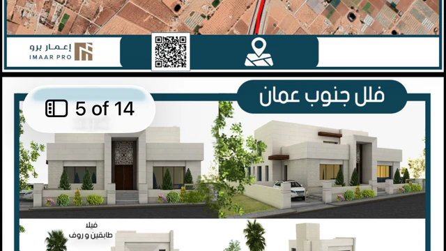 فيلا/منزل في فيلا في ارقى مناطق جنوب عمان  - 280,000 دأ - صورة NaN