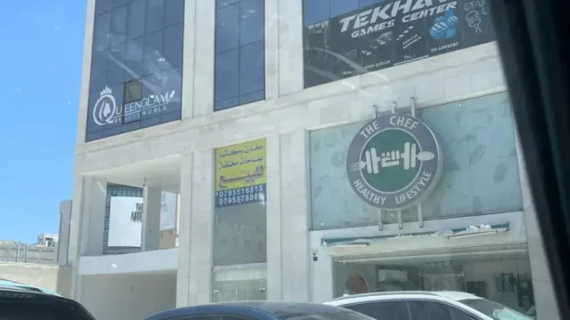 مكتب/تجاري - السابع مقابل الملكية الاردنية للطيران  - 83000 دأ