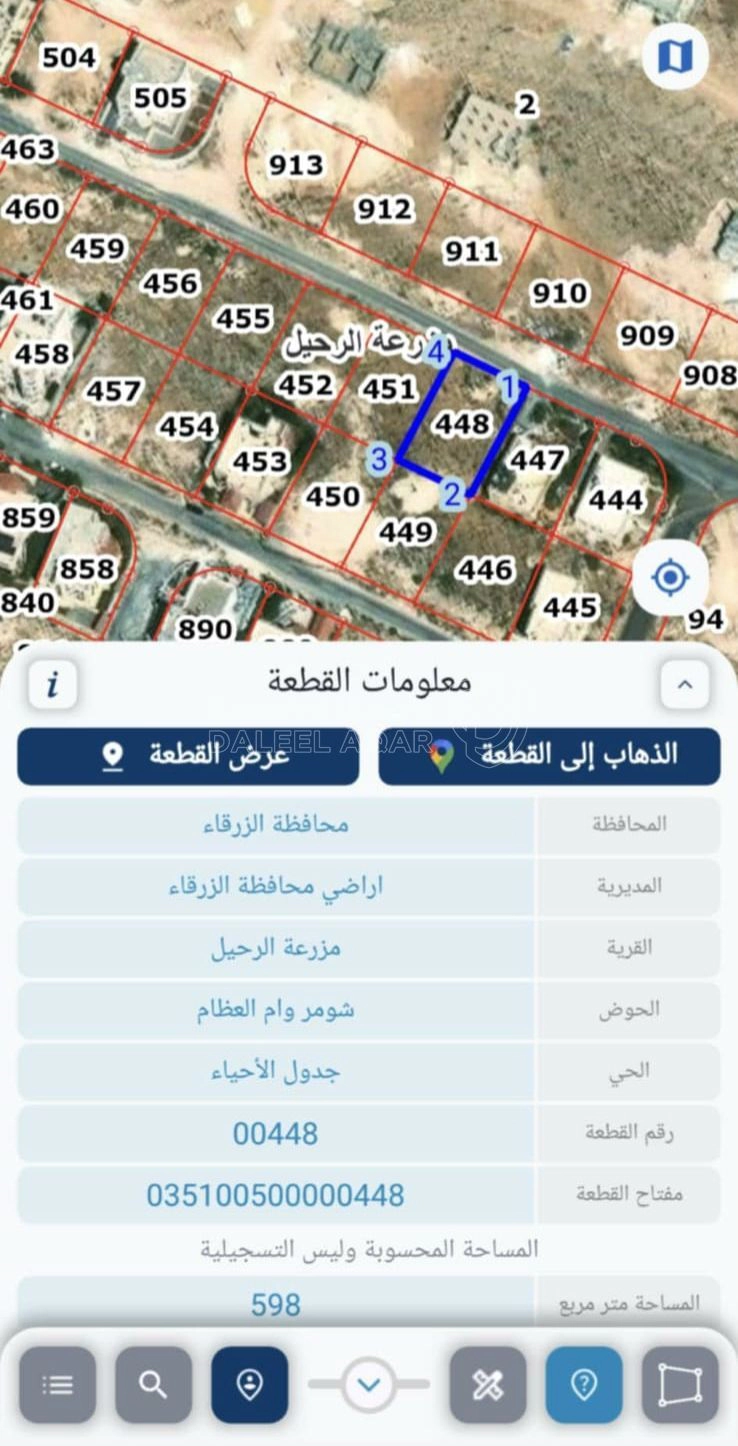 أرض في قطعة أرض بيرين - 19,000 دأ - صورة 1