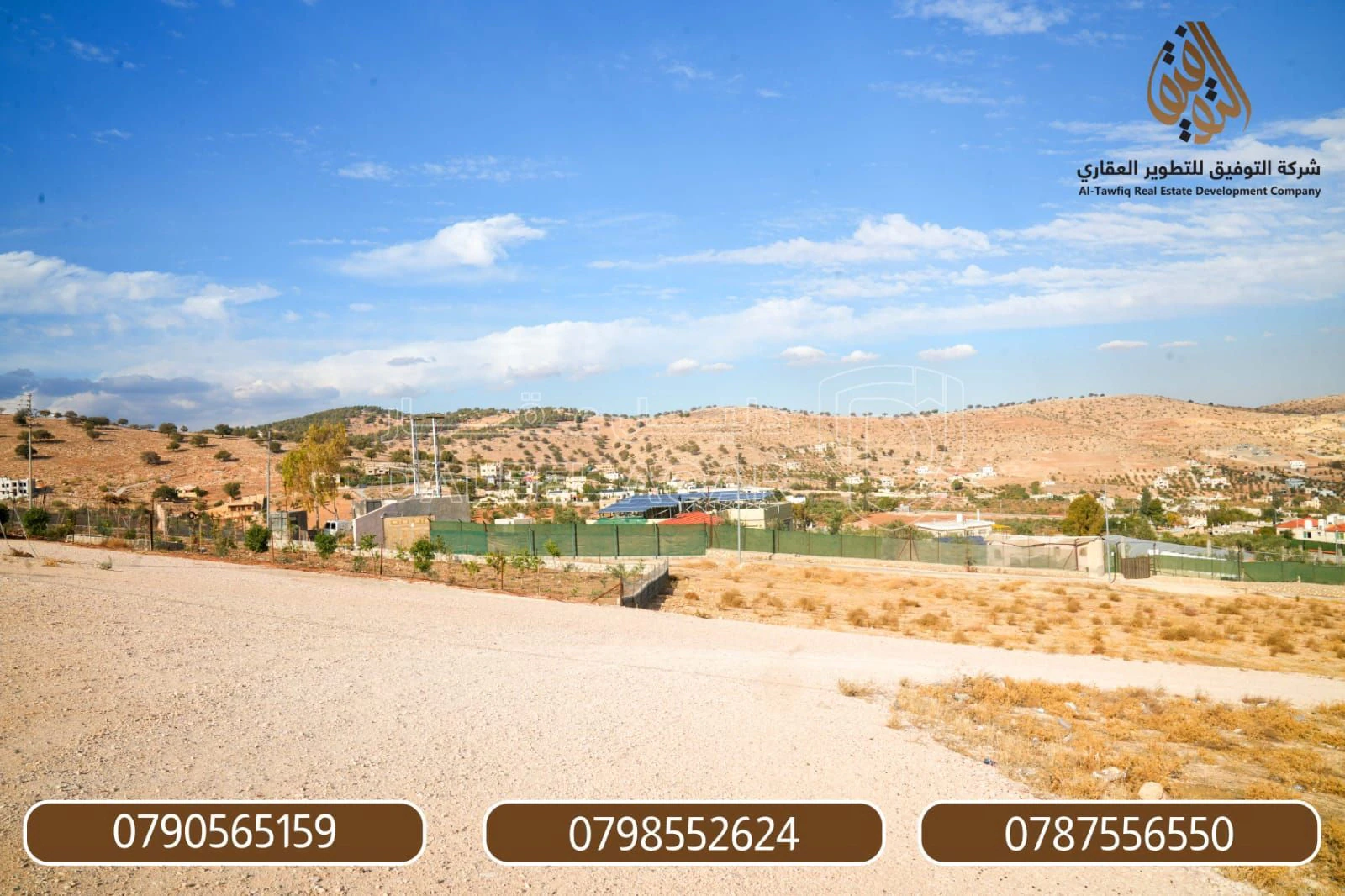 أرض في بيرين - تبعد 500 متر عن بلدية بيرين  - 35,000 دأ - صورة 1