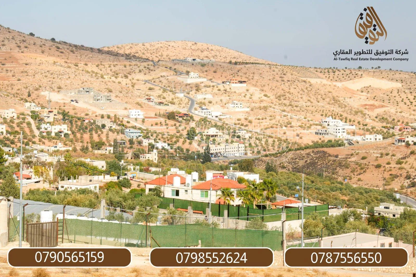 أرض في بيرين - تبعد 500 متر عن بلدية بيرين  - 35,000 دأ - صورة 1