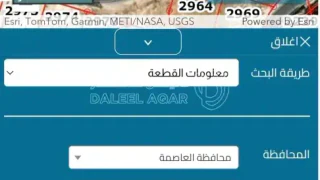 أرض - شارع عبد الكريم الوديان  - 100000 دأ
