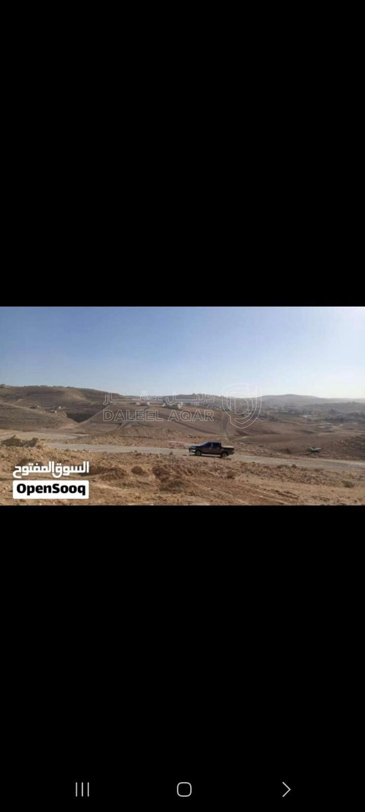 أرض في شرق عمان   مزرعه العايد.  مع امكانيه الأقساط  - 9,000 دأ - صورة 1