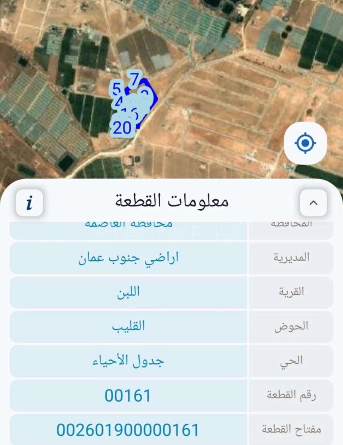 أرض في قطعة ارض للبيع جنوب عمان اللبن على شارعين - 220,000 دأ - صورة 1