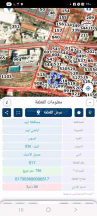 أرض في أراضي ايديون حوض البلد قرب المستشفى العسكري  - 65,000 دأ - صورة NaN