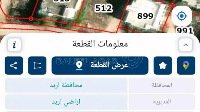 أرض - أراضي ايديون حوض البلد قرب المستشفى العسكري  - 65000 دأ