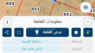 أرض - القسطل  - 30000 دأ