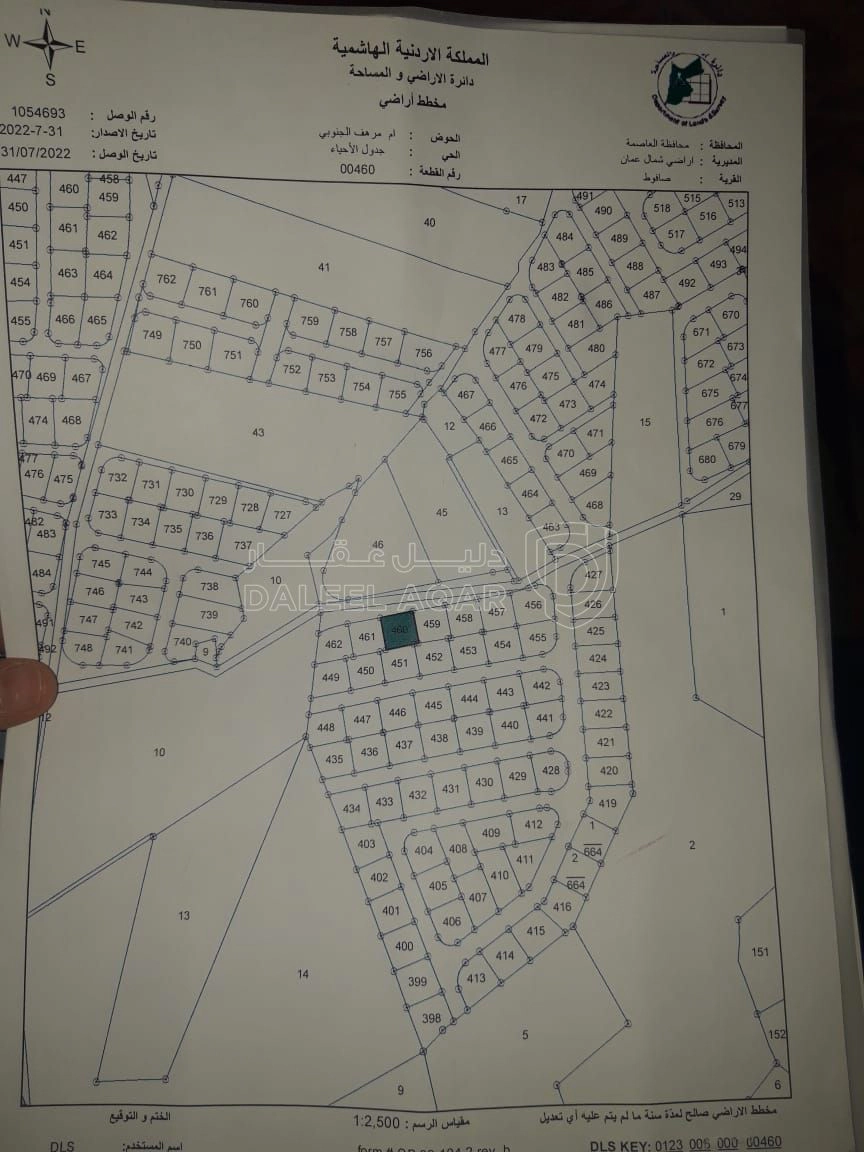 أرض في قريب من دوار قصر الاميره بسمه بحد الجبيهه - 49,000 دأ - صورة 1