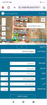أرض في الحصن - 70,000 دأ - صورة NaN