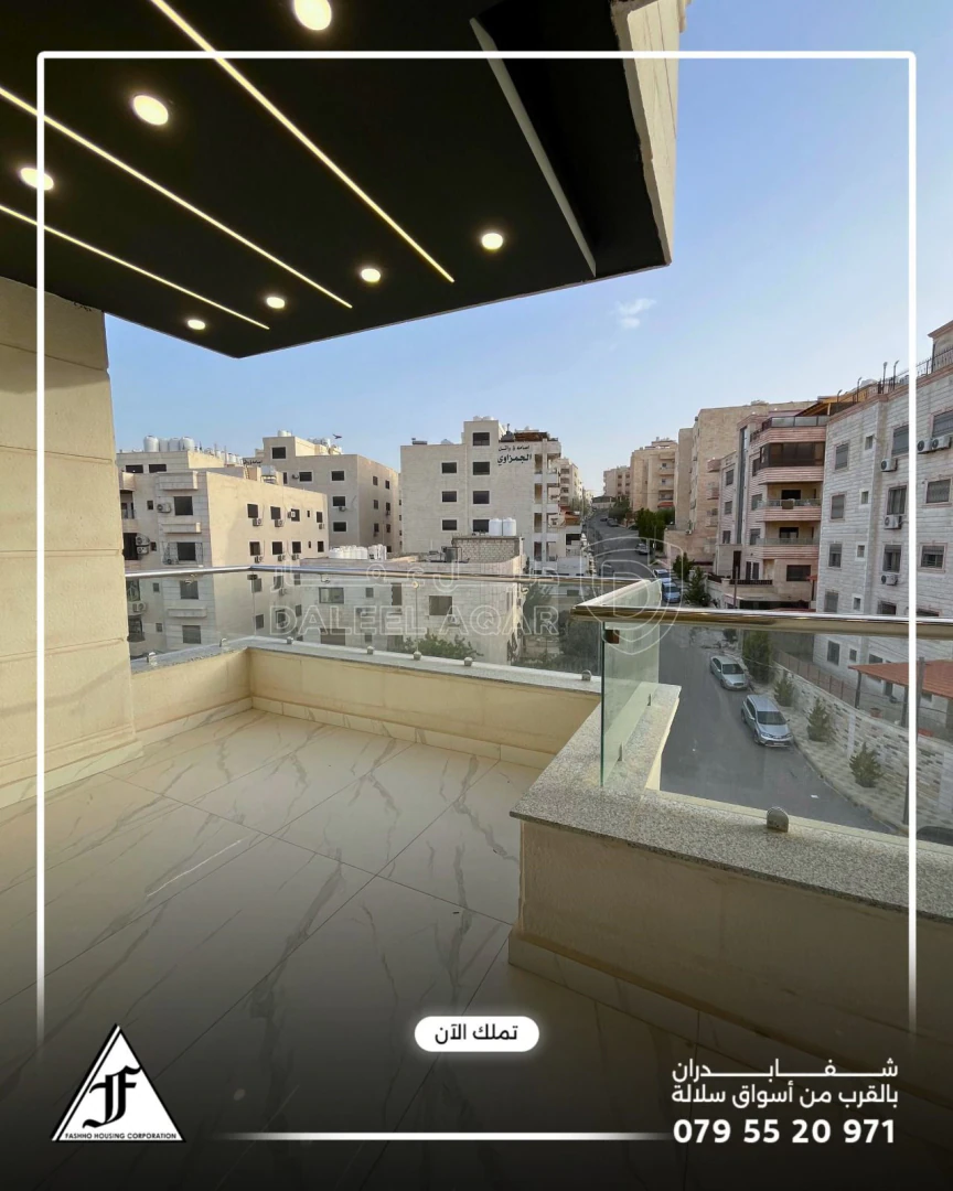 شقة في شفا بدران بالقرب من اسواق سلالة  - 73,000 دأ - صورة 1