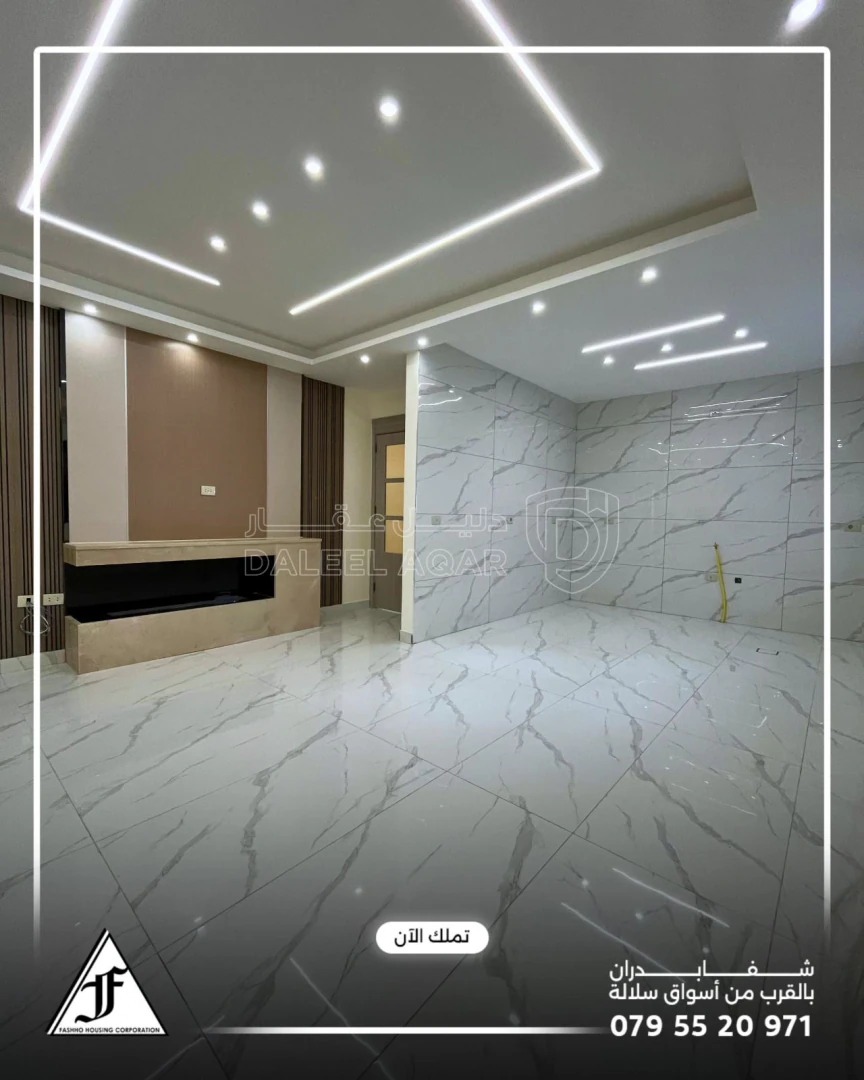 شقة في شفا بدران بالقرب من اسواق سلالة  - 73,000 دأ - صورة 1