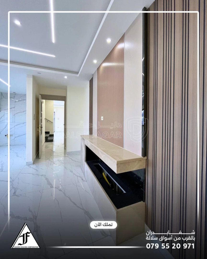 شقة في شفا بدران بالقرب من اسواق سلالة  - 73,000 دأ - صورة 1