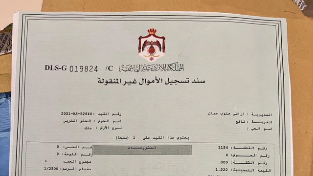 أرض - قريب من السوق المركزي  - 65000 دأ