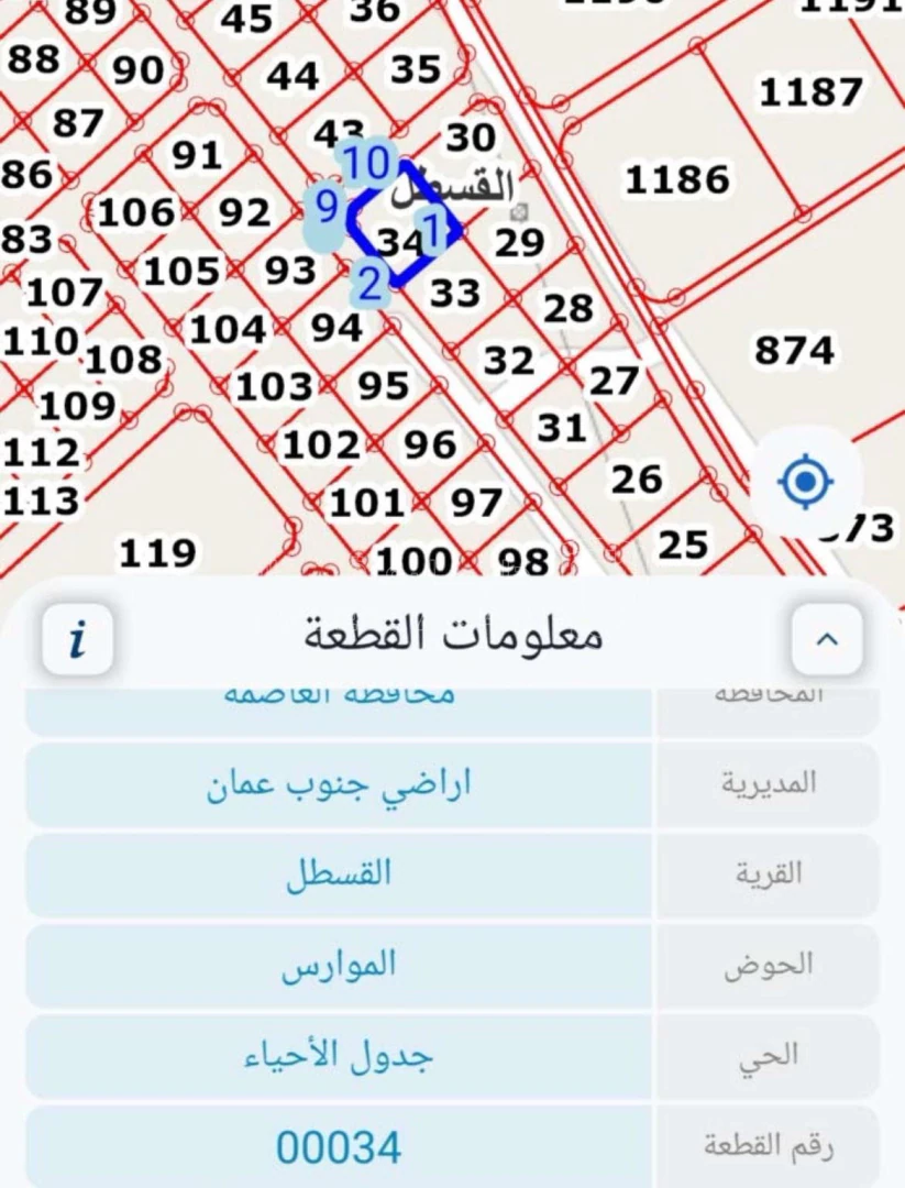 أرض في ارض للبيع القسطل ١١٥٠ م مميزه جدا  - 55,000 دأ - صورة 1