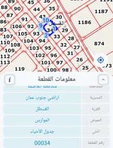 أرض - ارض للبيع القسطل ١١٥٠ م مميزه جدا  - 55000 دأ