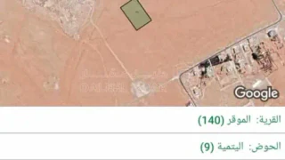 أرض - الحاتمية الموقر - 45000 دأ