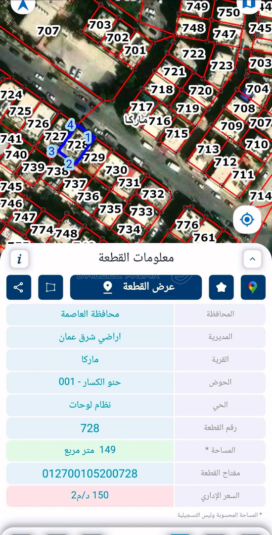 فيلا/منزل في عمارة سكني تجاري قوشان مستقل ماركا الشمالية - 139,000 دأ - صورة 1