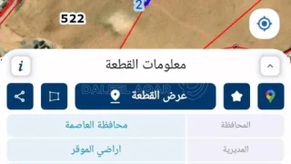أرض - الموقر شارع 60 الدولي  - 572000 دأ