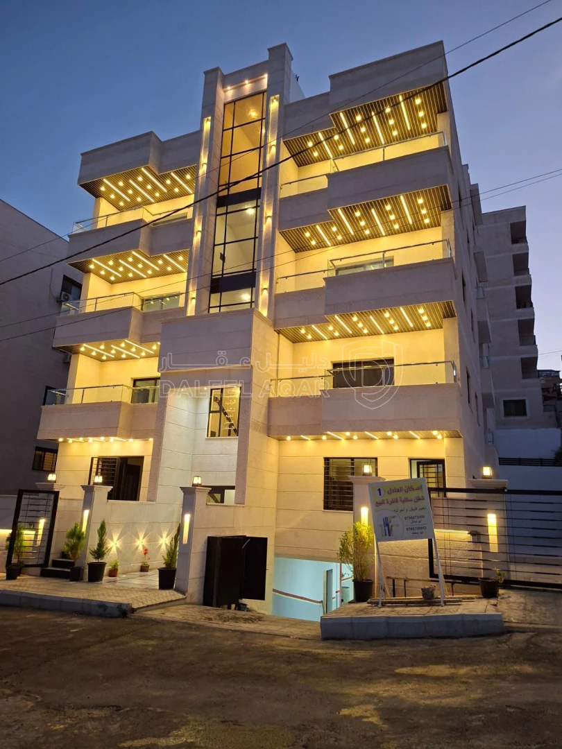 شقة في ضاحية الرشيد - بالقرب من دوار اقرأ - 110,000 دأ - صورة 1