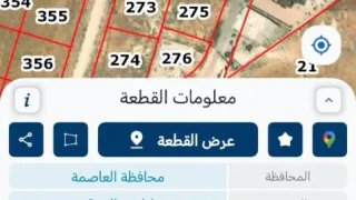 أرض في قرية سالم - 30,000 دأ - صورة 1