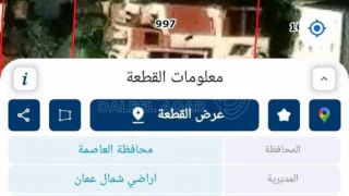 أرض - ارض بالجبيهه قريبه جدا على الباب الشمالي للجامعه ا - 475000 دأ