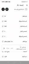 مبنى  - 300000 دأ
