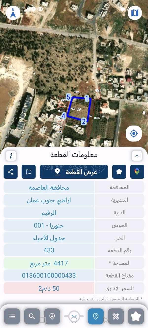 أرض في عمان سحاب حي المعارف منطقه هادئه اغلب المنطقه فلل - 250,000 دأ - صورة 1