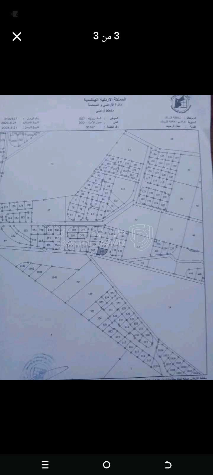 أرض في صالحية العابد بالقرب من مسجد أم المؤمنين - 17,000 دأ - صورة 1