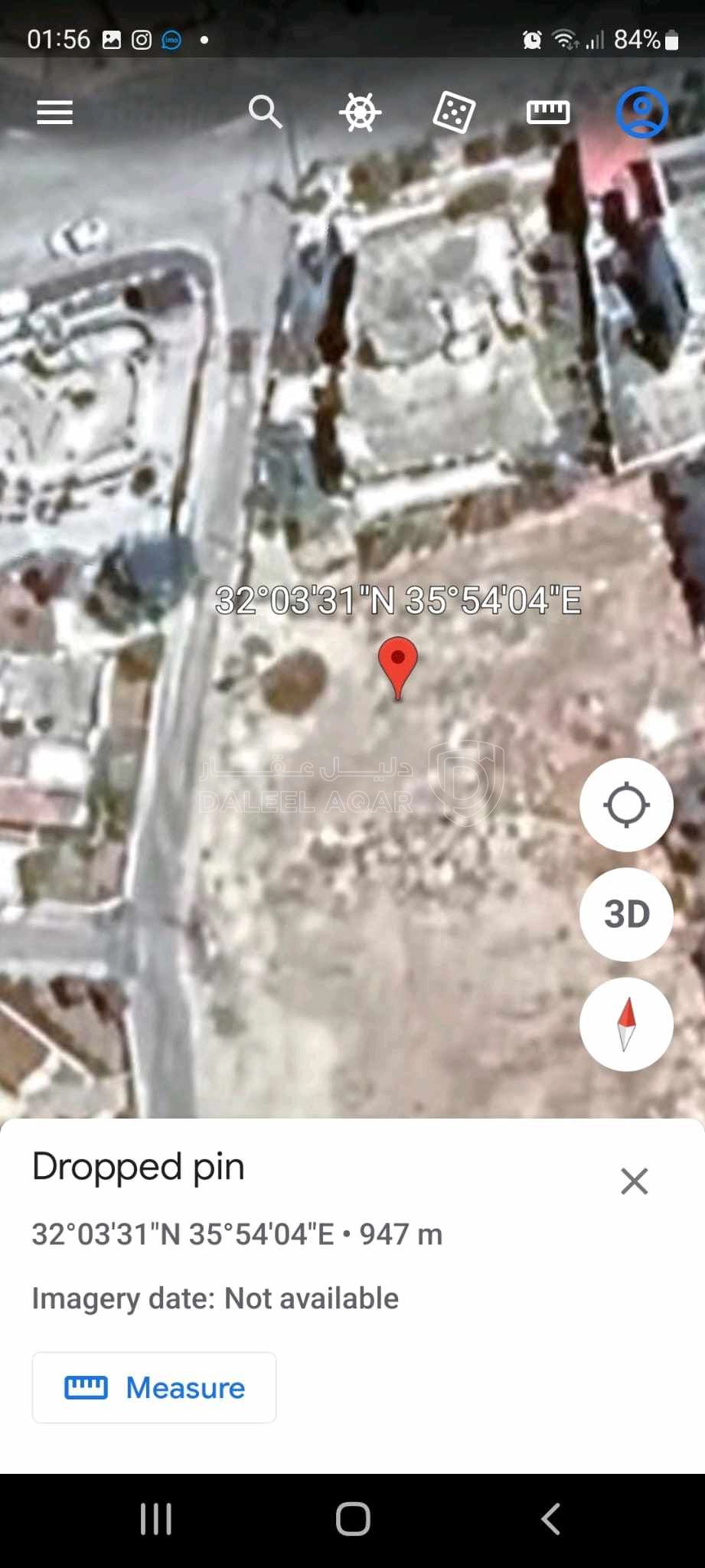 أرض في شفا بدران دوار التضامن - 250,000 دأ - صورة 1