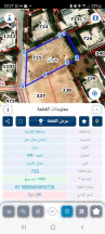أرض في شفا بدران دوار التضامن - 250,000 دأ - صورة NaN
