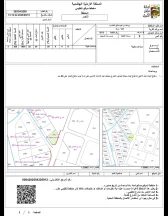 أرض في للبيع شارع الحزام الدائري 0797990403 واتس أب  - 80,000 دأ - صورة NaN