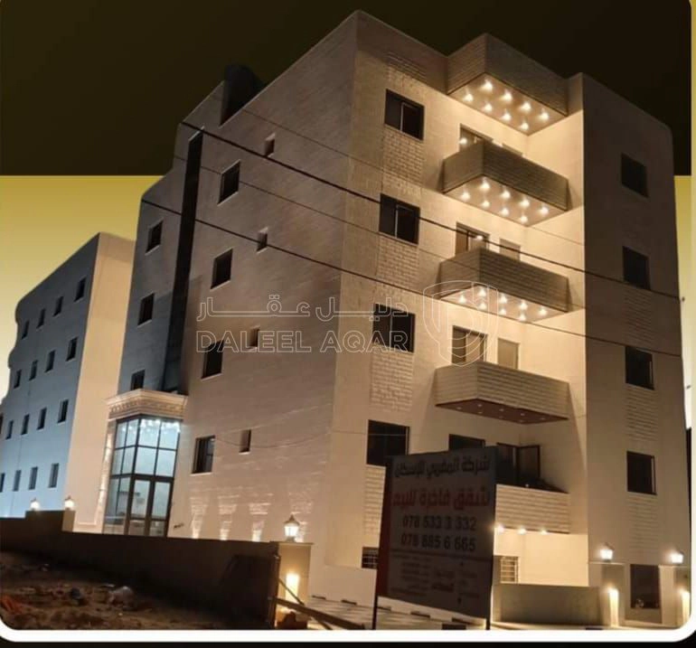 شقة في ابو علندا - اسكان الكهربا - 53,000 دأ - صورة 1