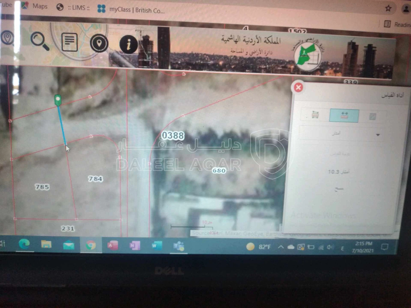 أرض في الزرقاء جريبا شارع الثلاثين قرب مسجد البر والإحسان - 26,000 دأ - صورة 1