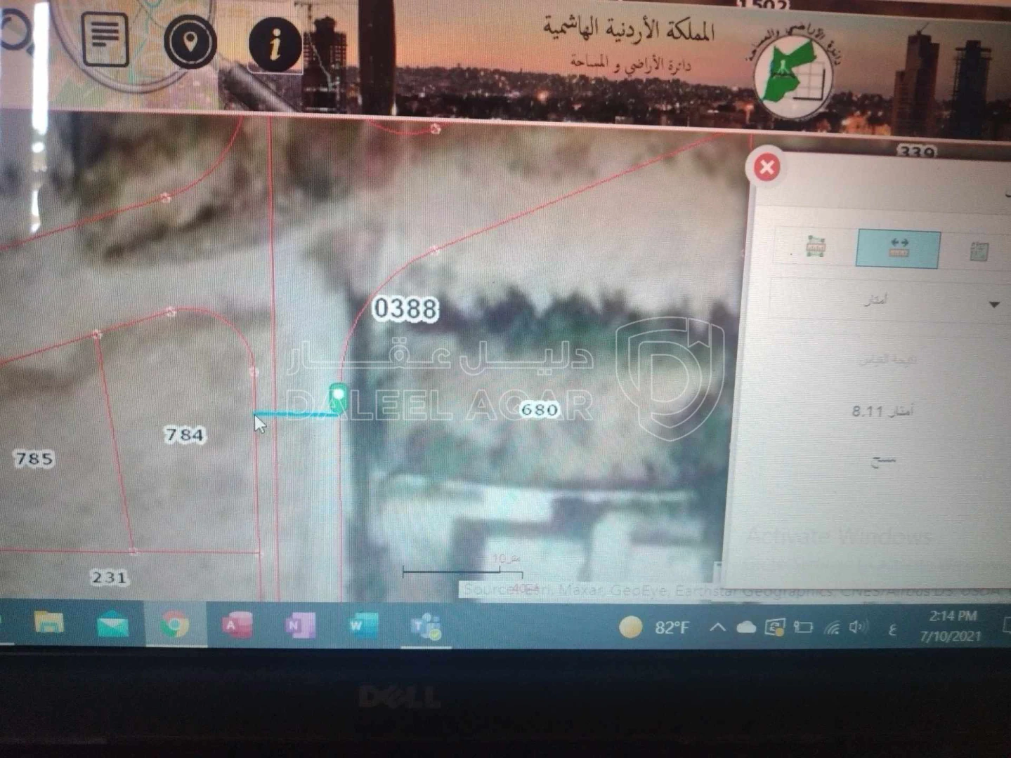 أرض في الزرقاء جريبا شارع الثلاثين قرب مسجد البر والإحسان - 26,000 دأ - صورة 1