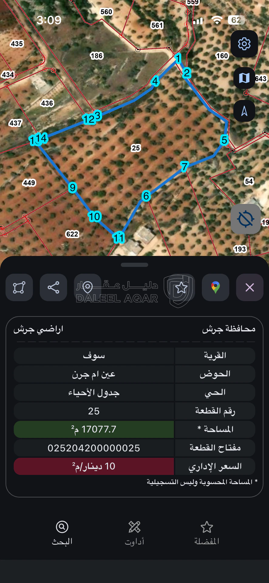 أرض في قطعة ارض مميزة ب أجمل مناطق سوف للبيع  - 340,000 دأ - صورة 2