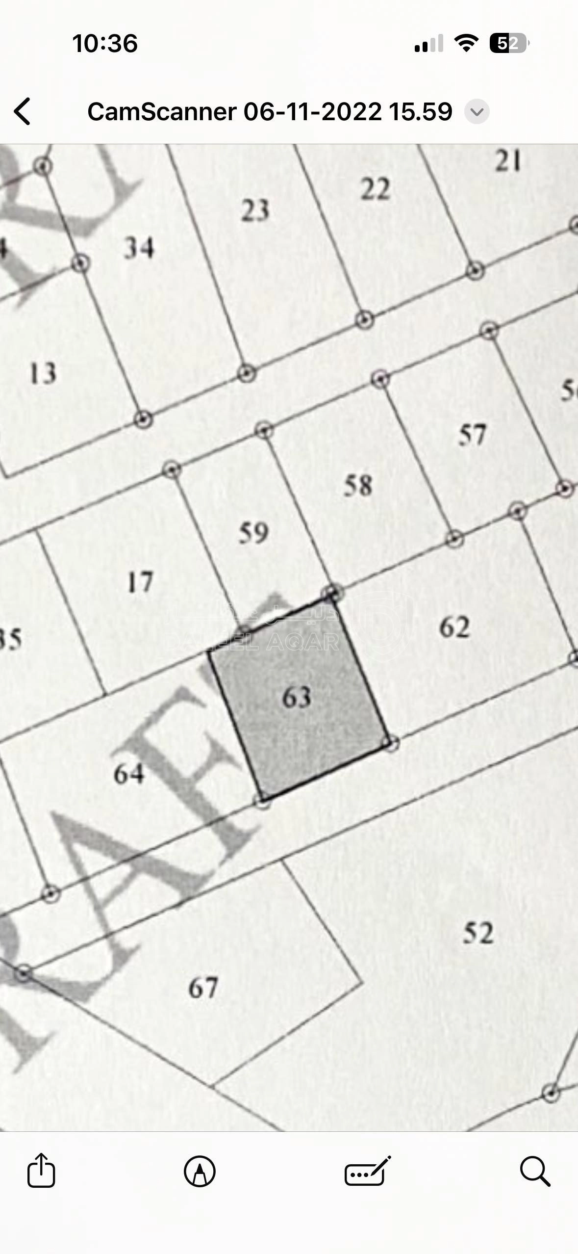 أرض في اربد / النعيمه/ ام العدس - 35,000 دأ - صورة 1