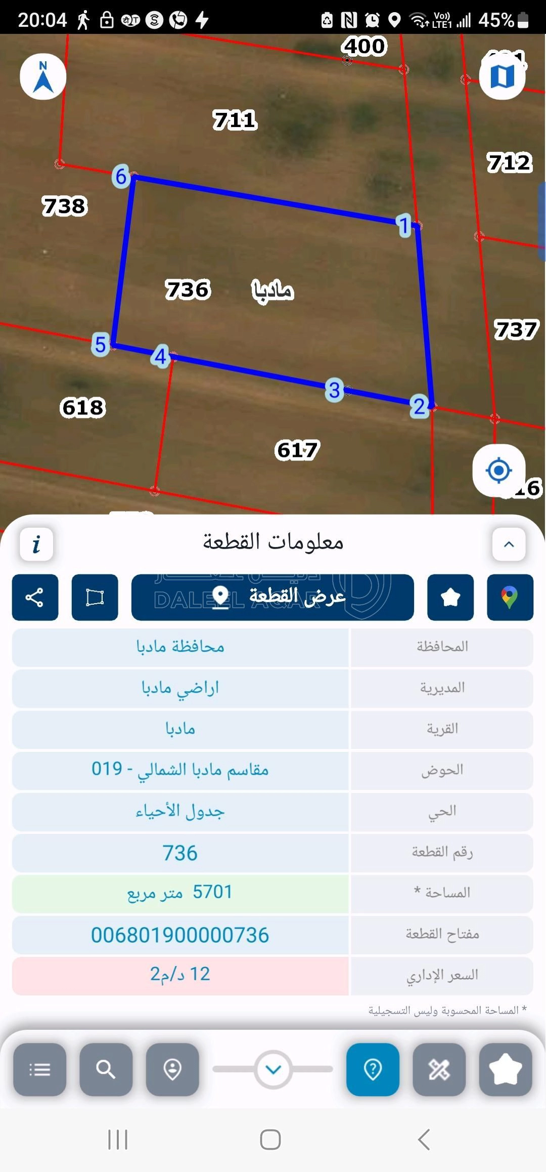 أرض في مادبا /مقاسم مادبا الشمالي  - 142,500 دأ - صورة 1
