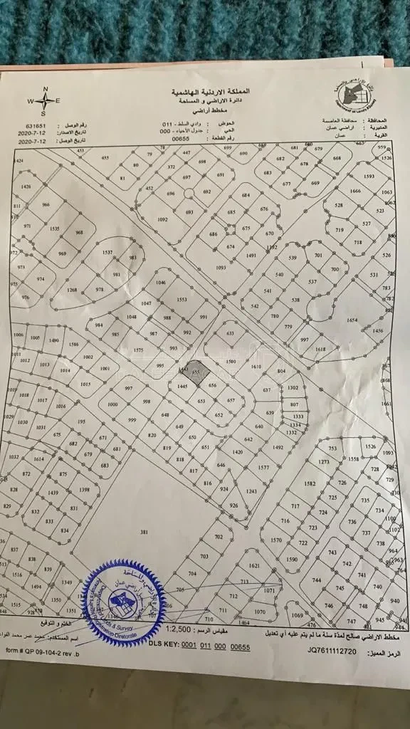 أرض في جبل الحسين - 310,000 دأ - صورة 1