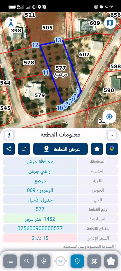 أرض في نهاية شارع الأردن - قرية سلحوب  مطله عالجبيهه - 55,000 دأ - صورة 1