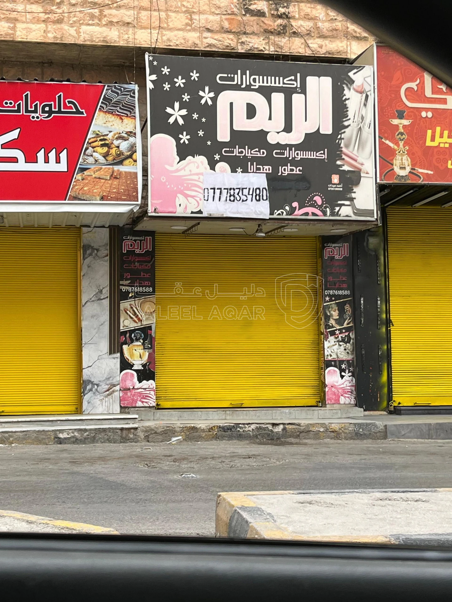 مكتب/تجاري في  شارع الهاشمي تحت  بلديه اربد مقابل سرفيس البارحه - 45,000 دأ - صورة 1