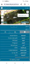 أرض في عمان صويلح حي الارسال - 150,000 دأ - صورة NaN