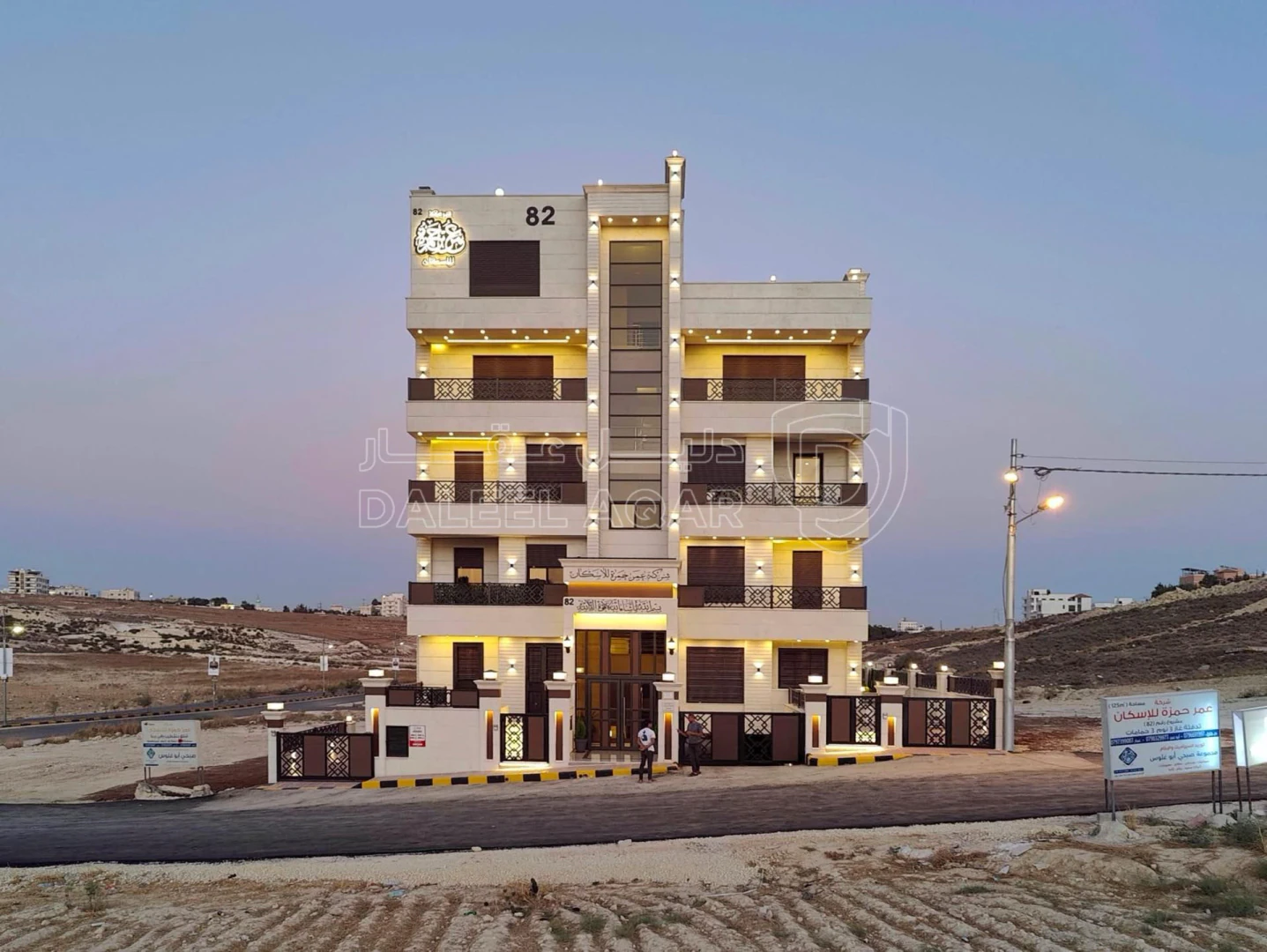 شقة في مرج الحمام طريق السلام - 140,000 دأ - صورة 1