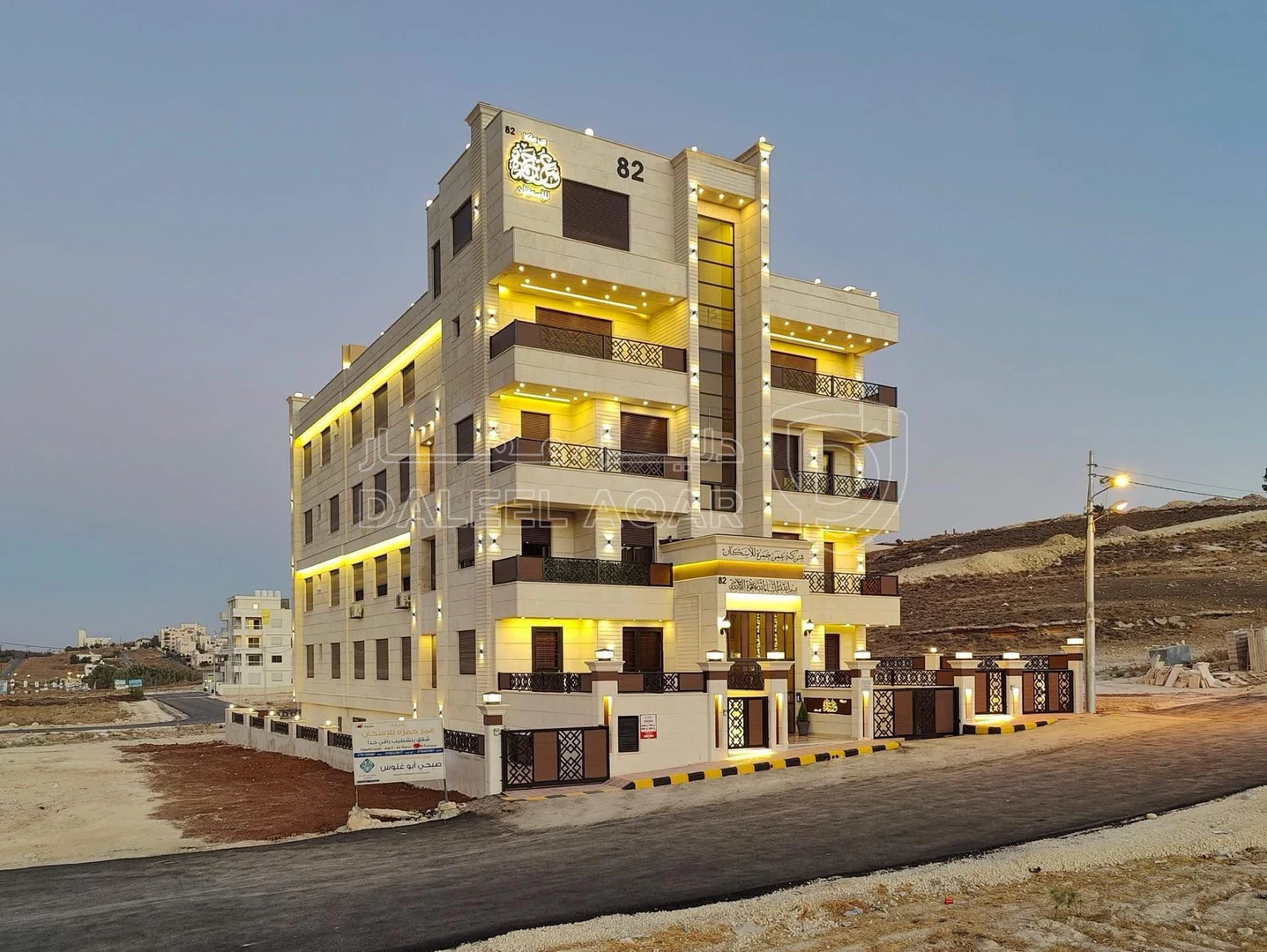 شقة في مرج الحمام طريق السلام - 140,000 دأ - صورة 1