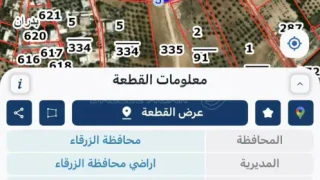 أرض في 📌 قطعة أرض مساحته عشر دنمات المتر 50 دينار  - 600,000 دأ - صورة 1